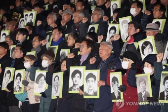 민주유공자법 제정 촉구 전국 집중 결의대회