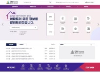경남 주택 67% 차지 공동주택 주거만족도 높이고 갈등 줄인다