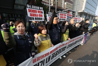 공공의대법 법사위 통과 촉구 기자회견