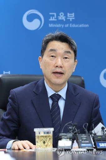 늘봄학교 확산 관련 시도교육감과 간담회 가진 이주호 부총리