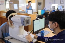 서울지방병무청 올해 첫 병역판정검사