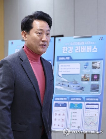 한강버스 운영 모델에 아이디어를 얻은 오세훈 서울시장, 호주 브리즈번 수상교통 시티캣 직접 확인