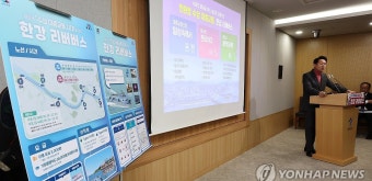 '한강 리버버스' 운항계획 설명하는 오세훈 서울시장