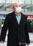 법원 나오는 주호민
