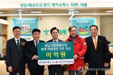 하나은행 충남도청점 개소…서천특화시장 화재 성금 2억 기부