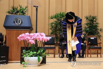 인사하는 윤동섭 신임 총장