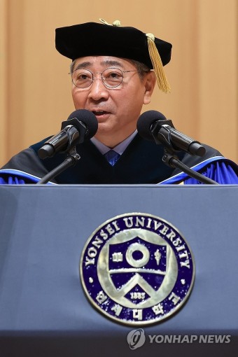 윤동섭 연세대 신임 총장 취임사