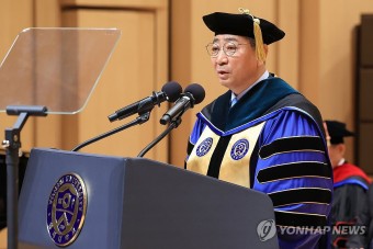 윤동섭 연세대 신임 총장 취임사