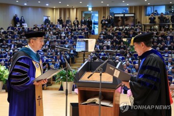 윤동섭 총장 서약문답