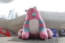 DDP에 전시된 해치