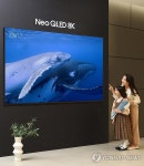 삼성전자, '8K 고래와 나' 이벤트 실시