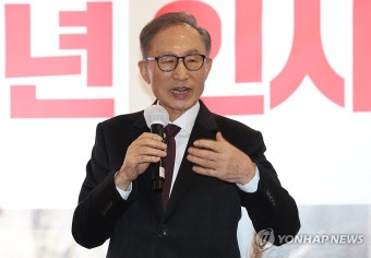 '국민의힘 서울시의회 신년 인사회' 인사말하는 이명박 전 대통령