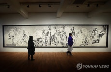 박대성 화백의 해외 순회 기념전 소산비경