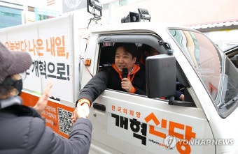 이준석 대표, 대구서 '개혁신당 정책 홍보'