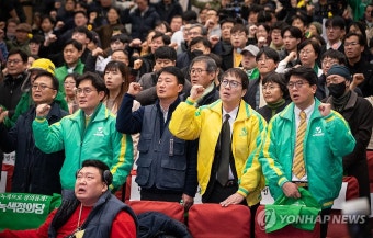 녹색정의당 출범대회