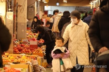 명절 앞둔 오정농산물시장