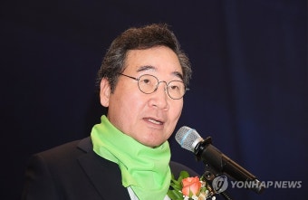 대표 수락연설 하는 이낙연 공동대표