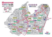 파주시 학생 전용 통학 순환버스 이름 파프리카