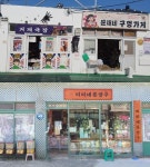 옛 감성에 추억이 새록새록…경남도 추천 레트로 여행지 3곳