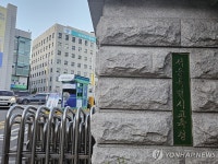 [게시판] 서울교육청, 설 연휴 201개 학교 주차장 무료 개방