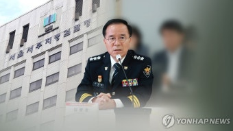 김광호 前청장, 이태원참사 앞두고 '경력 없다' 보고에 