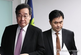 책임위원회의 참석하는 이낙연·김종민 공동대표