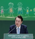 윤석열 대통령, 교육 분야 민생토론회 발언
