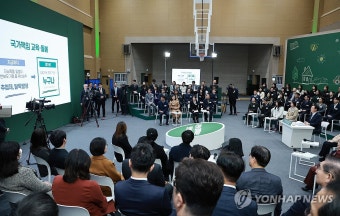 늘봄학교 업무보고 듣는 윤석열 대통령
