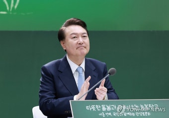 박수치는 윤석열 대통령
