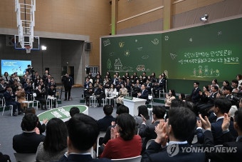 윤석열 대통령, 교육 분야 민생 토론회 참석