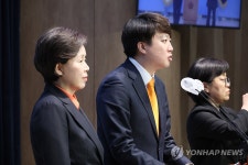 개혁신당, 메가 서울 정책은 서울 주민 동의가 우선돼야..