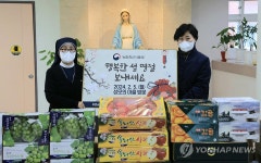 송미령 장관, 성모의 마을 방문해 위문품 전달