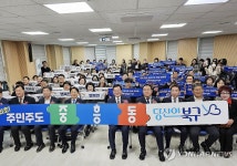 광주 북구 중흥동 행정복지센터 개청