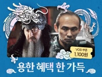 KT스카이라이프, 서울의 봄·노량 등 최신작 프로모션