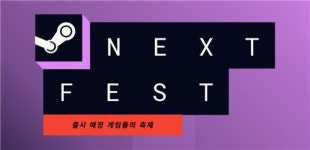 1억 PC 게이머 잡아라 스팀 진출 확대하는 K-게임