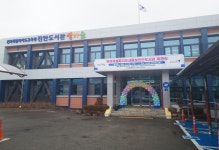 [진안소식] 진안도서관 리모델링해 재개관…스마트 장비 구축