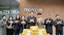 원강수 원주시장, 설맞이 사회복지시설 방문…배식 봉사 활동