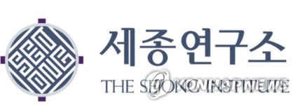 매각 추진 성남 세종연구소 부지 중소·중견기업 연구단지로