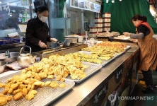 명절 대목에 바빠진 전집