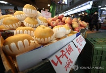설 앞둔 과일가게