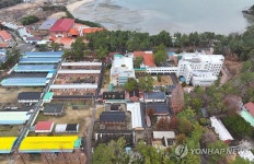 4년 만에 개방된 고흥 소록도
