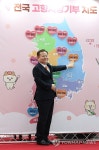 이상민 장관, 설 맞아 충남 서천군 등에 고향사랑 기부