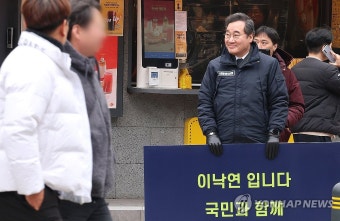 거리에 선 이낙연 공동대표