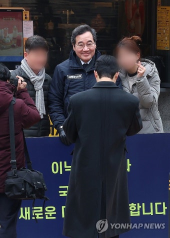 시민들과 소통하는 이낙연 공동대표