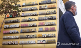 내년도 의대 입학정원 2천명 늘린다