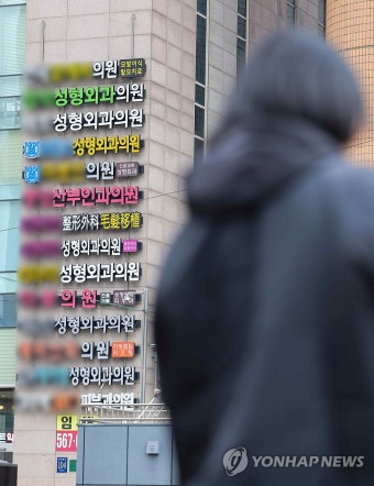 내년도 의대 입학정원 2천명 늘린다