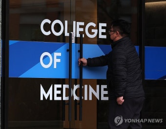 내년 의대 정원 2천명 증원