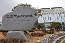 충남대학교병원 전경