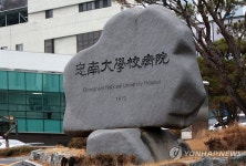 충남대학교병원 전경