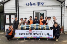 한전 강원본부, 복지시설 봉사·취약계층 기부금 전달